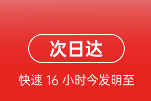 柳州白莲航空快运航空货运 航空货运