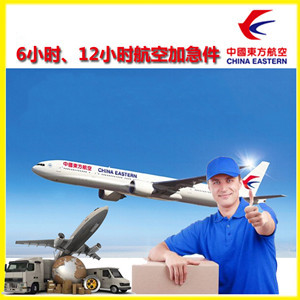 柳州白莲航空快运公司谈空运的四大作用是什么